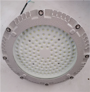 无锡led防爆灯CCD96防爆高效节能LED照明灯