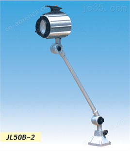 JL50B-2LED卤钨泡机床工作灯