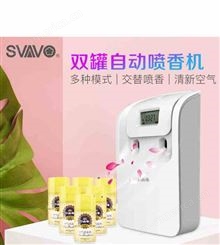 SVAVO自动定时喷香机 酒店家用飘香机 卧室香水机扩香机PL-151082