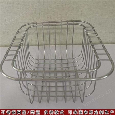 不锈钢网筐厂家直供 304金属丝网筐网篮 清洗篮款式可定制