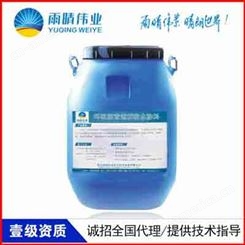 武汉FYT-I乳化沥青防水涂料公司价格