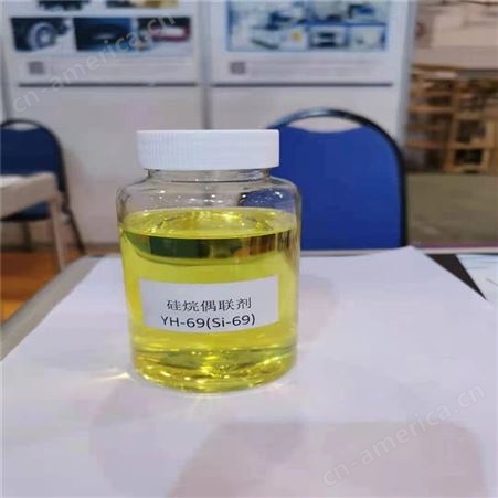 永月化工    Si-69 液体硅69价格 量大从优