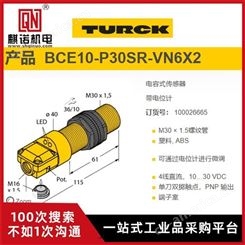 上海麒诺优势供应TURCK图尔克压力传感器BI5U-S18-AP6X-H114德国原装