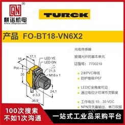 上海麒诺优势供应TURCK图尔克压力传感器FDNL-S1600-T德国原装