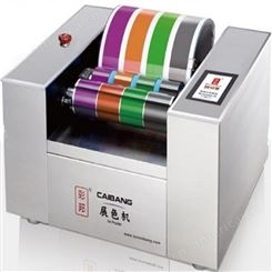 包装印刷行业用展色机印前展色处理设备_技术