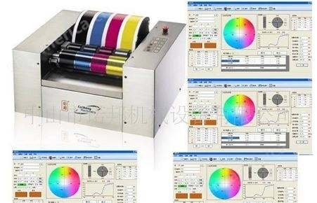 供应电脑行业软件油墨配色软件|调色软件