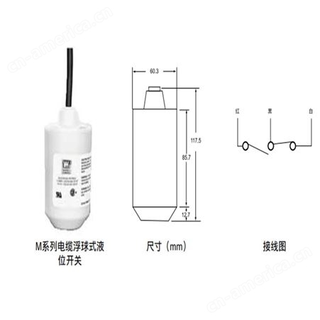 重庆江森M系列电缆浮球式液位开关代理 江森阀门 原装现货供应