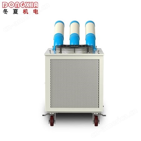 移动式工业冷气机SAC-80B工厂车间空调移动式冷气机岗位工位空调