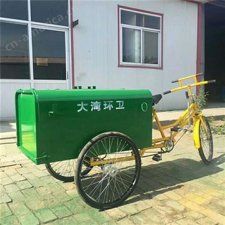 工厂供应环卫三轮车 人力保洁垃圾车 脚踏式垃圾清运车