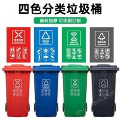 环卫分类垃圾桶 室外袋盖大号垃圾桶 工厂定制