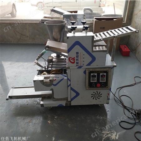 飞拓全自动饺子机 商用小型饺子机批发 家用不锈钢水饺机