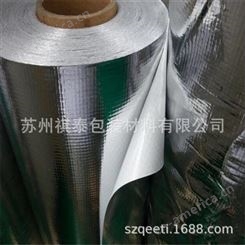 厂家供应各类PE复合铝膜编织布 涂塑PE编织布复合PET镀铝膜