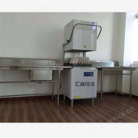 北京学校用洗碗机 通用版洗碗机 大小适用公司直销百利洁505
