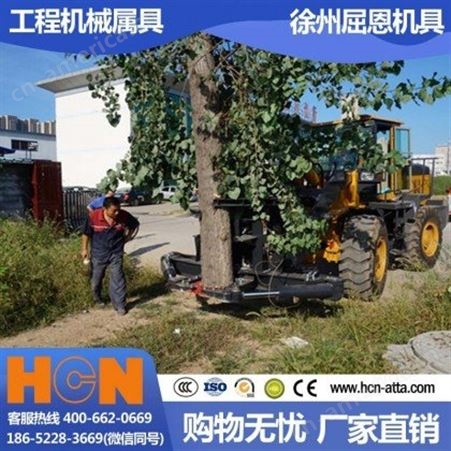 HCN屈恩0305系列盘式开沟机 大型液压树剪 伐木设备 滑移装适配