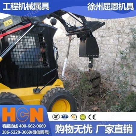 HCN屈恩机具 岩石钻 滑移改装钻机 挖坑挖树钻 型号全