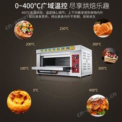 苏州 厨宝电烤箱燃气烤箱商用电烤炉一层二盘月饼烘烤炉两层四盘220V电价格