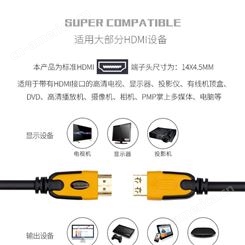 Choseal/秋叶原 HDMI高清线2.0版3D电脑电视连接数据线 QS8141 镀