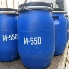 聚季铵盐-7 抗静电剂 柔顺剂 二甲基二烯丙基氯化铵M550