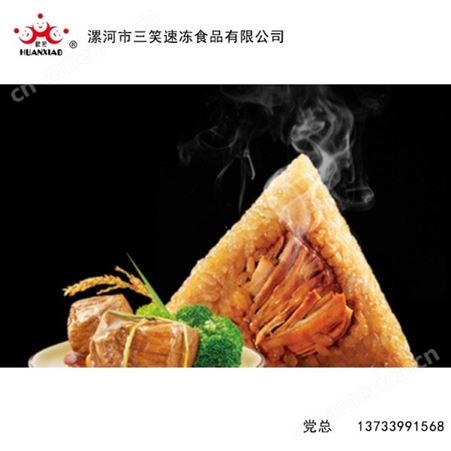 豆沙粽代理  五香咸肉粽   速冻食品批发加盟