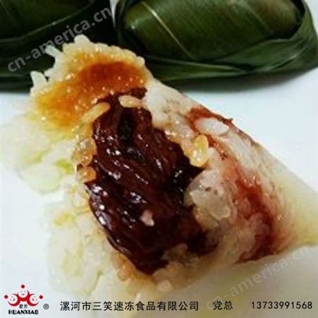 肉粽批发  蛋黄粽子   健康速冻食品