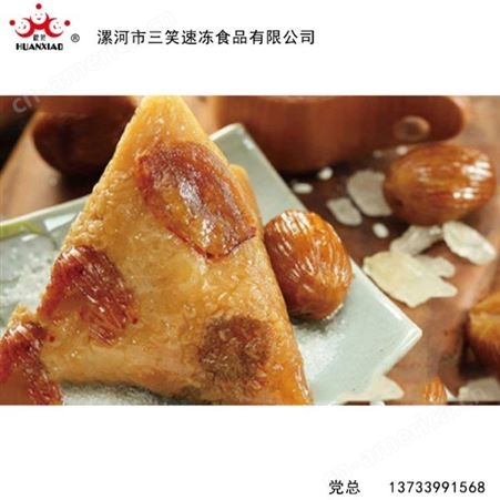 江苏如东速冻粽子厂家肉粽生产