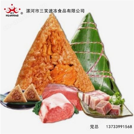 豆沙粽代理  五香咸肉粽   速冻食品批发加盟