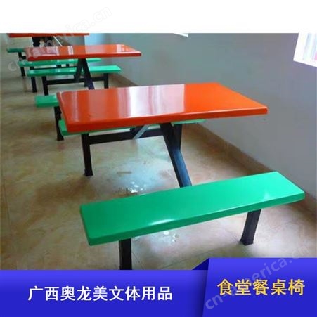 批量供应单位用耐刮磨不锈钢靠背玻璃钢餐桌椅