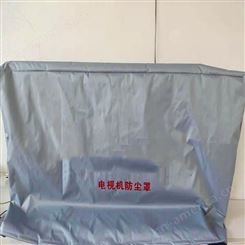 济南设备罩定制 金牛帆布 加棉防水罩优质供应企业