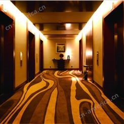 优质酒店宾馆地毯