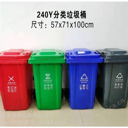 供应加厚塑料垃圾桶、环卫垃圾桶