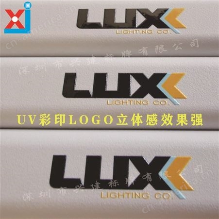 深圳厂家UV印刷加工 UV彩印加工 支持加工印刷定制Logo 厂家直供