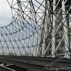 广州市球网架钢结构工程公司