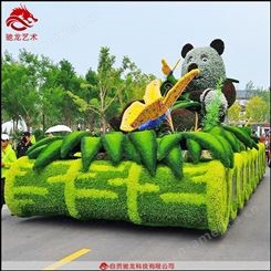 仿真草皮造型巡游花车制作主题公园绿雕装扮设计厂家气氛装扮彩车定制公司