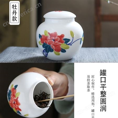 陶瓷茶叶罐 青花瓷膏方罐子500毫升1000克工厂可加logo