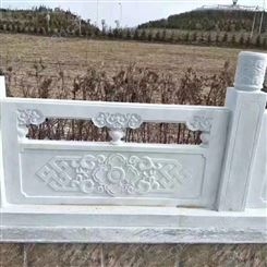 汉白玉栏杆 白色雕花护栏 浮雕白色围栏 景区栏杆定制