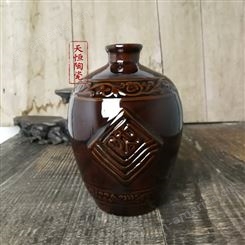 宜兴陶瓷酒瓶酒坛 3斤酒字土陶 可定制