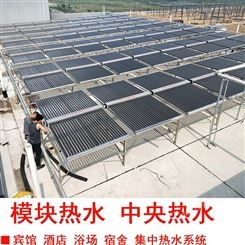 河南洛阳学校热水工程一河南洛阳太阳能集热系统