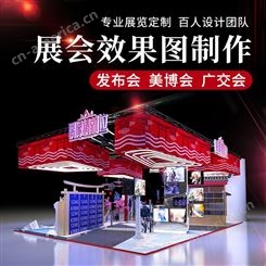 重庆九龙坡展台软件展览厂家定制