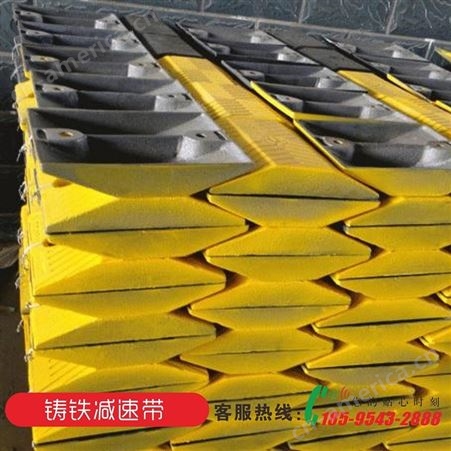 郑州减速带厂家 河南道路减速带批发 热熔标线减速带 铸铁减速带