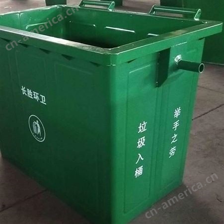 宁波海曙户外垃圾桶-660L环卫垃圾桶-挂车垃圾箱生产厂家胜皇实业