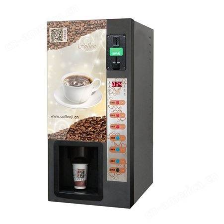 GTS103俊客自动投币咖啡机商用制冷制热咖啡机适用于学校商场车站写字楼