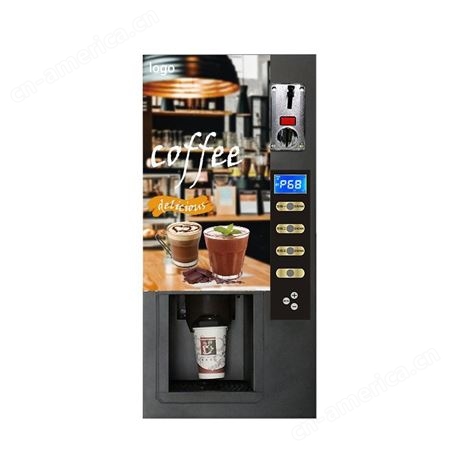 源头工厂俊客 投币咖啡机自动落杯投币扫码支付支持定制