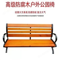 河北元鹏生产铸铁公园休息椅 小区户外休闲椅公共座椅