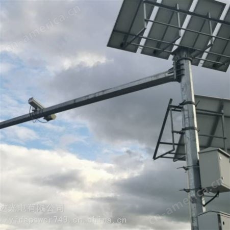 安防监控太阳能离网供电，高速公路全程监控太阳能供电，光伏水泵提水系统，伏易达智太阳能系统运营管理平台