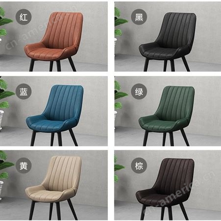 众美德北欧休闲金属椅 CY125设计师椅子 主题餐厅创意铁艺餐椅咖啡厅金属软包椅