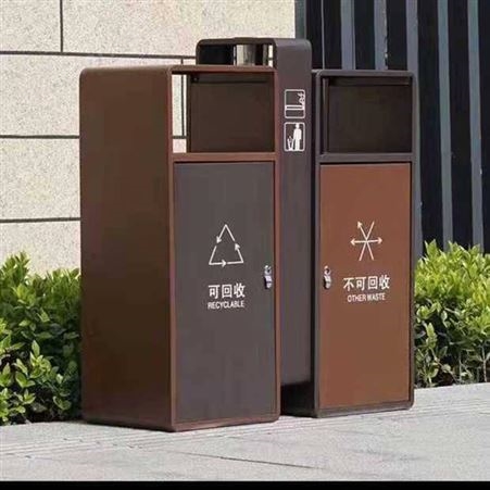 重庆户外垃圾桶果皮箱物业不锈钢垃圾箱室外小区分类大号垃圾桶