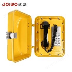 JOIWO玖沃光纤防水电话机 不锈钢键盘铝合金外壳抗暴  JWAT301