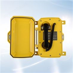 JOIWO玖沃 铝合金防水电话机 带防护外盖   防水等级IP67