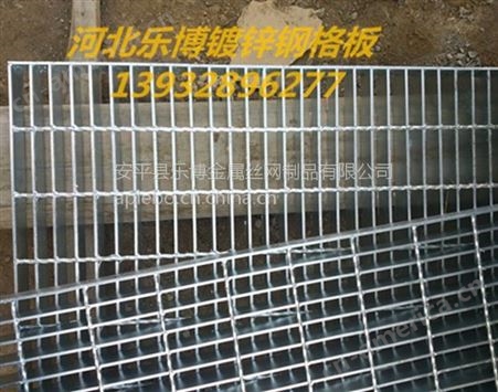 济南热浸锌钢格板厂家/青岛楼梯踏步板/淄博镀锌水沟盖板价格