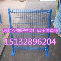 江西铁丝网厂供应南昌双圈护栏网1.8x3m图片 质量保证